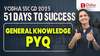 YODHA SSC GD 2025 | 51 DAYS TO SUCCESS | GENERAL AWARENESS - PYQ #ssc #sscgd