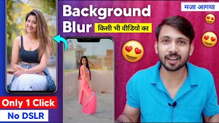 Video Ka Background Blur Kaise Kare - How To Blur Video Background In Capcut - Video Background Blur