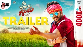 Bharjari Gandu 4K Official Trailer | Kiran Raj | Yasha Shivakumar | PraSiddh | Gummineni Vijay