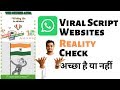 Whatsapp Viral Script Websites Income Reality Check The Nitesh Arya