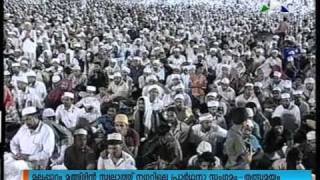 Mahdin Swalath Malappuram 2010- Part 3