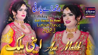 Birthday Party  Ani Malik  | Sari Umran De Howi  Official Video 2023 | Dance Party