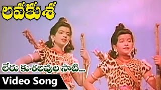 Leru Kushalavula Saati Sari Veerulu Dharunilo Video Song | Lava Kusa Telugu Movie | N T Rama Rao