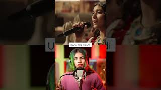 Pasoori | Urdu Vs Hindi | Ali Sethi Vs Aish | Song #songs #shorts