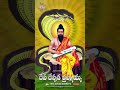 దేవ దేవుడ బ్రహ్మయ్య brahmamgari bhakti brahmamgari telugu devotional songs bhandhavi