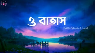 O Batash - Lyrics | Konal | Mahtim Shakib | Pothe Holo Porichoy | Bangla Song 2023 | Lyrics video