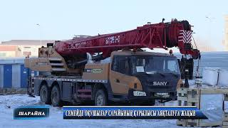 Семейде оқушылар сарайының құрылысы аяқталуға жақын