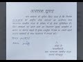 गोला तहसील पर 14 सितंबर को होगा ग्राम न्यायालय में राष्ट्रीय लोक अदालत का आयोजन