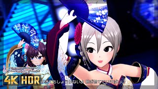 [旧] [デレステ MV] [青の一番星] 塩見周子 [HDR]