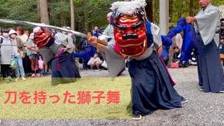 丹生神社　獅子舞が刀を持ってる！！