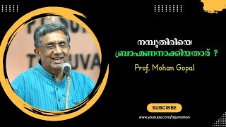 എന്താണ് ജാതി ? ബ്രാഹ്മണരെ സൃഷ്ടിച്ചതാര് ? : Prof. Mohan Gopal | Bijumohan Channel