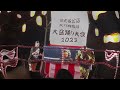 スターウォーズ盆踊り「アソーカ・タノ u0026サビーヌ・レン」が盆踊り！ 日比谷公園盆踊り大会 2023.8.26