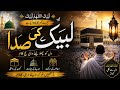 Labbaik Allahumma Labbaik | Soulful Hajj Nasheed