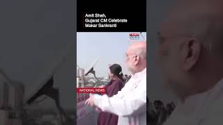 Makar Sankranti: HM Amit Shah \u0026 CM Bhupendra Patel Fly Kites In Ahmedabad | Watch #shorts