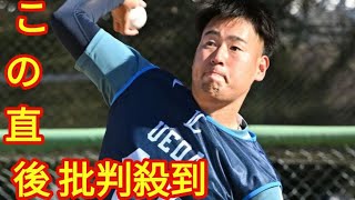 【楽天】新人合同自主トレがスタート　恒例のシャトルランはドラ１古謝樹がトップの111回