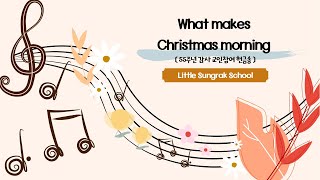 What makes Christmas morning - Little Sungrak School | 24.12.22 성락교회 Sungrak Church