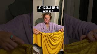 이래서 말하기가 싫어..😭#shorts