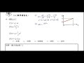 基礎物理 2a 1 4 等加速度運動 公式推導 試讀【莫斯利高中自然科教學網】