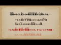 聖書の史実性　 初期のキリスト教会ってどんな様子？　 教会シリーズvol.4　 聖書の基礎カナンくん97話