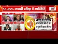 rpsc ras exam 2024 ras pre exam में बड़ी लापरवाही live breaking news ras paper leak bhajanlal