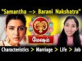 BHARANI Nakshatra Mesha Rasi - Tamil - AstroPsychology - Jeevitha Meyyappan