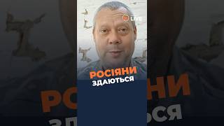 ❗Російські строковики у полоні