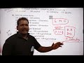 🔴 2023 சாா்பு ஆய்வாளா் தோ்வு வினாத்தாள் analysis santhosh ias academy arcot