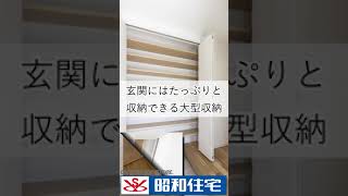 【Room Tour】BEST収納モデルハウスを少しだけ！ #Shorts【昭和住宅】