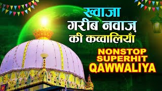 Superhit Khwaja Garib Nawaz Ki Qawwali |Latest Ajmer Sharif Qawwali |2022 Non Stop Qawwali #ARB_SUFI