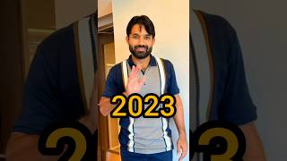 Muhammad Rizwan Life 💕 Journey from 2016 to 2023 😎... #rizwan