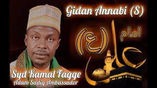 Qasidar Imam Aliyu Bn Abi Talib Mai Suna Gidan Annabi daga alqalamin Syd Kamal FaggeMai Bandiri