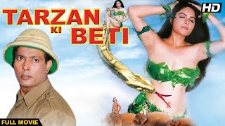 Tarzan Ki Beti Full Movie | Bollywood Action Film | Hemant Birje, Ritika Singh, Raza Murad, Ali Khan