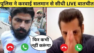 LIVE :- Lawrence Bishnoi vs Salman khan | Reaction on Last Call, Lawrence bishnoi Encounter, video