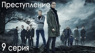 Сериал \