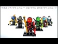 decool레고 닌자고 카이 미니피규어 0090 decool lego ninjago kai mini figure