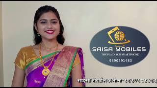 Saisa Mobile Abhona #Shops Advertise Happy Dasra🍀☘️