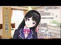 【 jk組リレー】3.0お披露目♥【にじさんじ 月ノ美兎】