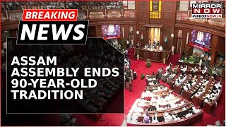 Breaking News: Assam Does Away With 'Namaz Break', Assembly Ends 90-Year-Old Tradition, CM Welcomes