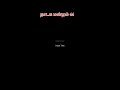 நல்ல பெண்கள் கணவன் முன்னாடி சரிசமமாக உட்கார மாட்டார்கள் காமெடி shortsvideo viralshorts new