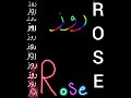 أجمل تصميم و أغنية على اسم روز❤rose تصميمي_لايك_اشتراك