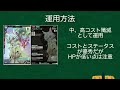 【アーセナルベース】【カード解説】パルヴィーズ【ガンダム】