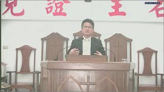 勝利禮拜堂20210307主日講道：【人需要改變(上)】講員：戴勝和傳道