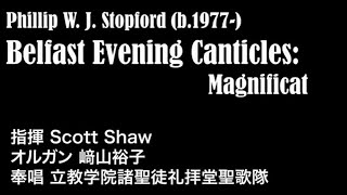 【立教学院諸聖徒礼拝堂聖歌隊】Stopford - Belfast  Canticles Magnificat/Rikkyo University Choir