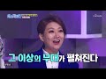 200213 미스터트롯 제 7회 이대원 cut