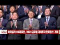 이데일리 kg제로인 2023 글로벌 대체투자 컨퍼런스 개최 20230525