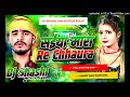 saiya mara re chhaura aashish yadav maghi vyral song saiya mara re song aashish yadav song dj rimix