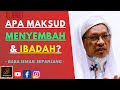 Baba Ismail Sepanjang - APA MAKSUD MENYEMBAH & IBADAH?