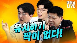 대통령의 언어가 맞아?? | 풀버전