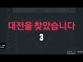 유럽 체임버 장인 horcus도 놀랄 한국 체임버 장인이 등장했다