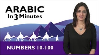 Learn Arabic - Arabic in 3 Minutes - Numbers 10-100